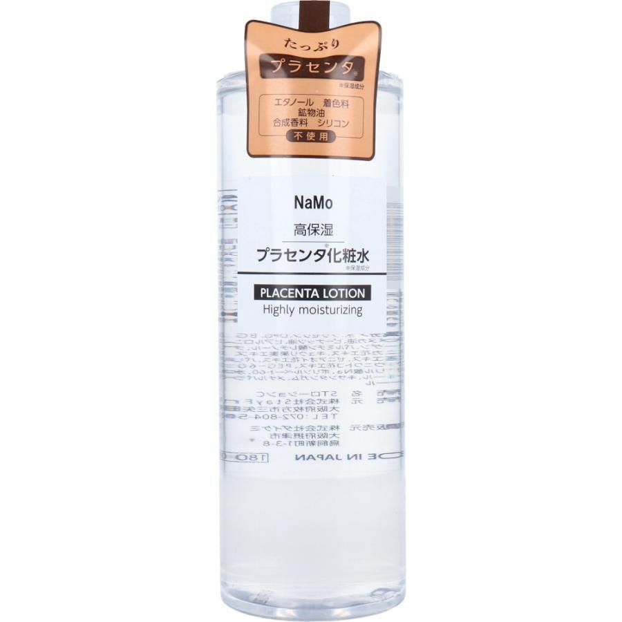 StayFree NaMo 고보습 플라센타 화장수 500mL