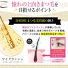 StayFree BAERU MATSUGE Eyelash Serum Eyelash Serum 5.5ml