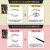 StayFree BAERU MAYUGE Eyebrow Serum 5.5ml
