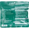 StayFree CICA フェイスマスク プレミアム 30枚入