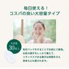 StayFree CICA フェイスマスク プレミアム 30枚入
