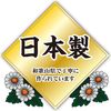 金鳥の渦巻 蚊取線香 渦巻 大型12時間用 40巻入