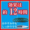 金鳥の渦巻 蚊取線香 渦巻 大型12時間用 40巻入