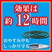 金鳥漩渦蚊香漩渦大號12小時使用40卷