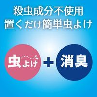 Kintori Mushi Connors 珠子細長型 250 天無香型 360g