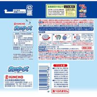Kintori Mushi Connors 珠子細長型 250 天無香型 360g