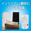 金鳥 虫コナーズビーズ スリムタイプ 250日 無香性 360g