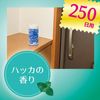 金鳥 虫コナーズビーズ スリムタイプ 250日 ハッカの香り 360g