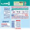 金鳥 虫コナーズビーズ スリムタイプ 250日 ハッカの香り 360g
