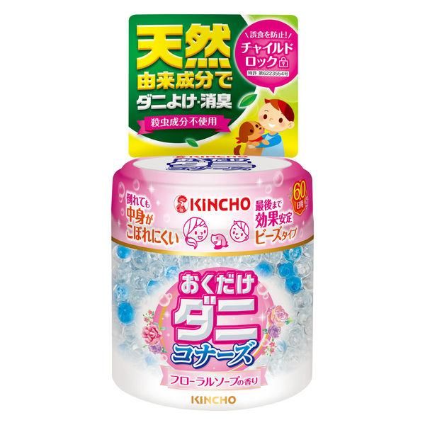 Kincho Dani Connors 珠子型 60 天花香肥皂 170 克