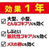 金取战斗1年8张