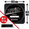 金取战斗1年8张