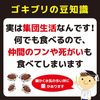 金取战斗1年8张