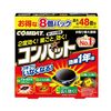 金取战斗1年8张