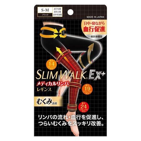 핏 슬림 워크 EX + 메디컬 림프 레깅스 블랙 1 발