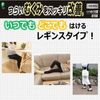 Pip Slim Walk EX+ 醫療淋巴緊身褲黑色 1 雙