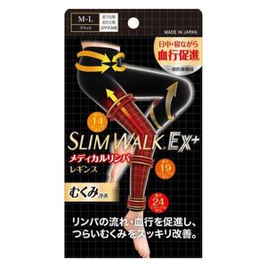 Pip Slim Walk EX+ 醫療淋巴緊身褲黑色 1 雙