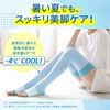 Pip Slim Walk Long Beautiful Legs Summer Limited Cool Above Knee Length 1 Pair Pale Blue
