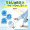 Pip Slim Walk Long Beautiful Legs Summer Limited Cool Above Knee Length 1 Pair Pale Blue