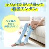 Pip Slim Walk Long Beautiful Legs Summer Limited Cool Above Knee Length 1 Pair Pale Blue