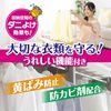 Dry & Dry UP 除濕劑,適用於衣櫃和衣櫃,繡球花香味,67 克 x 4 片