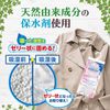Dry & Dry UP 除濕劑,適用於衣櫃和衣櫃,繡球花香味,67 克 x 4 片