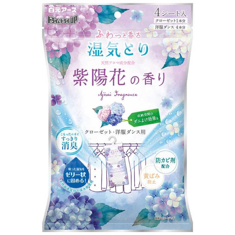 Dry & Dry UP 除濕劑，適用於衣櫃和衣櫃，繡球花香味，67 克 x 4 片