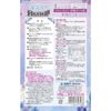 Dry & Dry UP 除濕劑，適用於衣櫃和衣櫃，繡球花香味，67 克 x 4 片