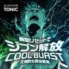 선스타 토닉 샴푸 COOL BURST 리필용