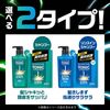 サンスター トニックシャンプー COOL BURST リンスイン 460mL