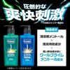 サンスター トニックシャンプー COOL BURST リンスイン 460mL