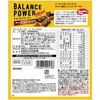 Healthy Club Balance Power 迷你杏仁可可 52 克