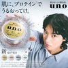 UNO 크림 퍼펙션 fA 90g