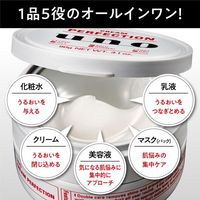 UNO 크림 퍼펙션 fA 90g