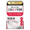 UNO 크림 퍼펙션 fA 90g