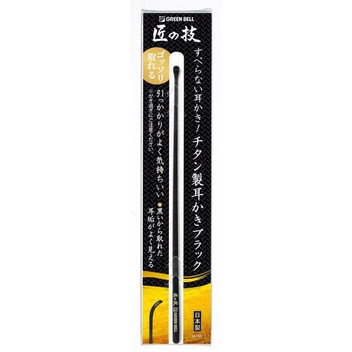 绿铃工艺钛耳勺黑色G-2296