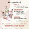 SS Biolis Pure Retouch Payatoya 護髮素補充 340mL