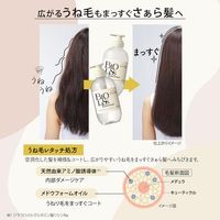 SS Biolis Pure Retouch Unesara 洗髮精補充裝 340mL