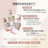 SS Biolis Pure Retouch Unesara 洗髮精補充裝 340mL