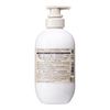 SS 비오리스 퓨어 리터치 우네사 라 헤어 컨디셔너 480mL
