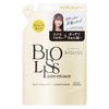 SS Biolis Pure Retouch Unesara 護髮素補充裝 340mL