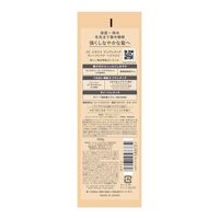 SS Biolis Pure Retouch 深層修復髮膜 200g