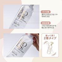 SS Biolis Pure Retouch Glow 髮油噴霧 250mL