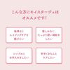 쿠라시에 모이스타쥬 리프트 에센스 로션(슈퍼 촉촉) 210mL