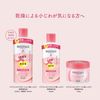 Kracie Moistage Lift Essence Lotion (Super Moist) 210mL