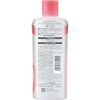 쿠라시에 모이스타쥬 리프트 에센스 로션(슈퍼 촉촉) 210mL