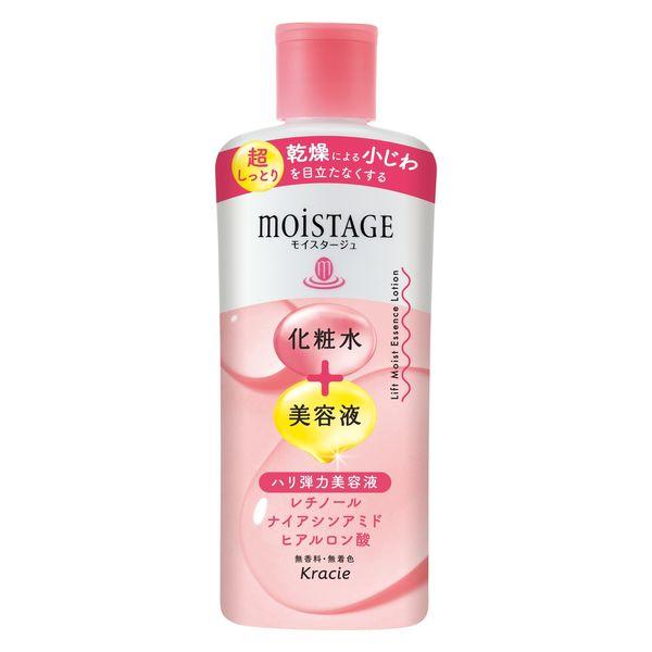 Kracie MOISTAGE Kracie 保濕緊緻精華乳液（超保濕）210mL