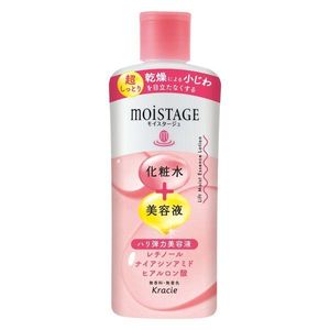Kracie 保濕緊緻精華乳液（超保濕）210mL