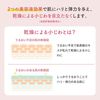 クラシエ モイスタージュ リフトエッセンスミルク（超しっとり）160mL