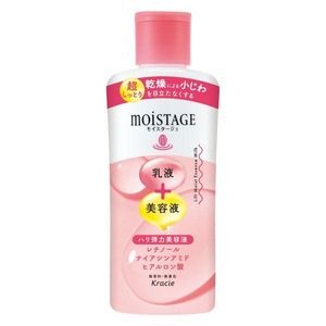 Kracie 保濕提升精華乳（超保濕）160mL